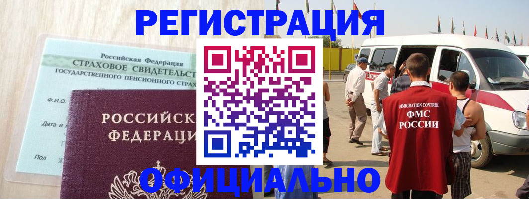 найти адрес прописки в Якутске